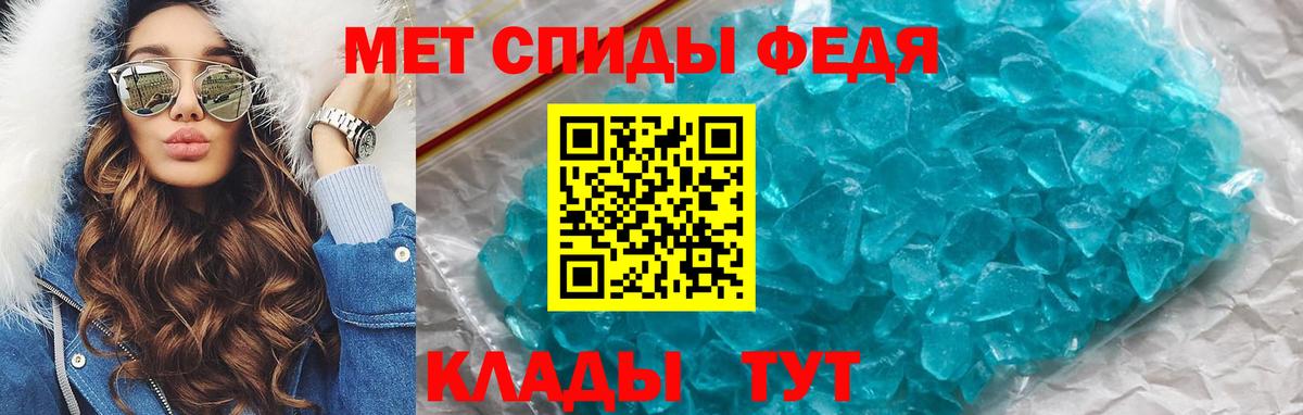 АМФ 97% Михайловка