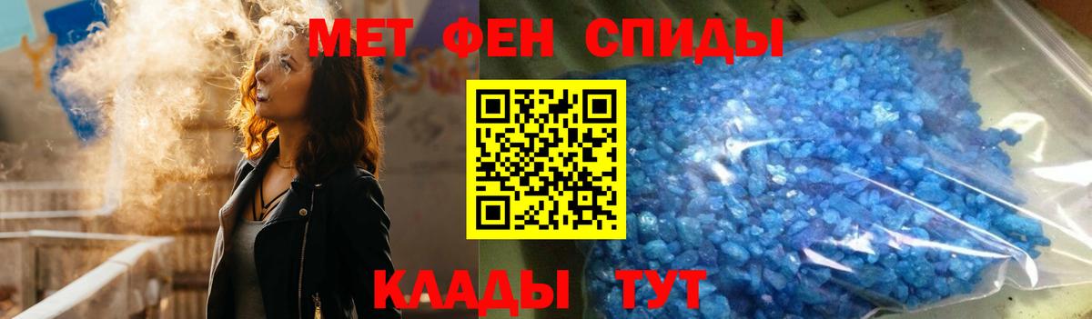 АМФ Розовый Михайловка