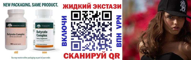 наркота  кракен вход  Бутират 1.4BDO  Михайловка 