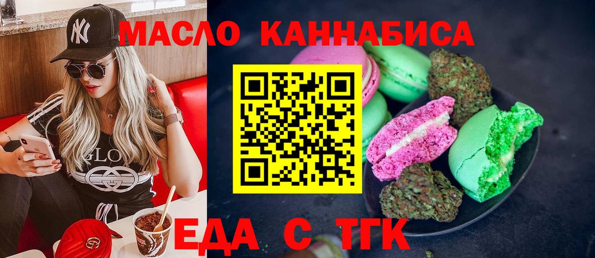 Псилоцибиновые грибы Михайловка