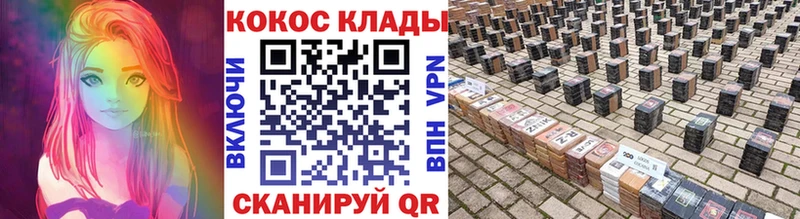 Кокаин Перу  Михайловка 