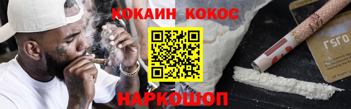 Кокаин Columbia  где продают   Михайловка  Вход с VPN  Кокаин Columbia 