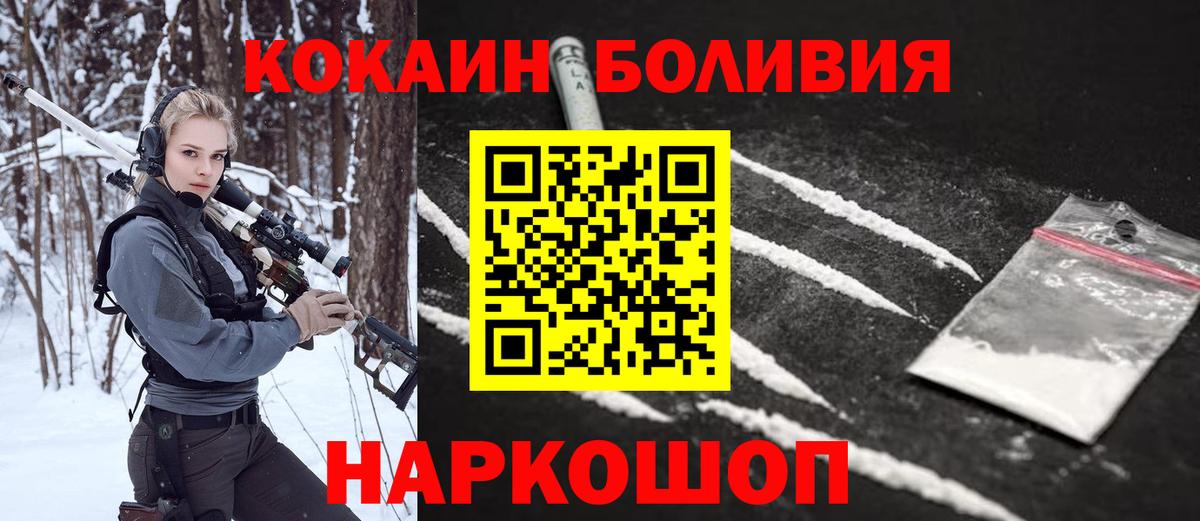 Cocaine VHQ Михайловка