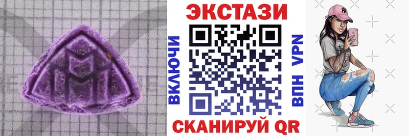 ЭКСТАЗИ круглые Михайловка