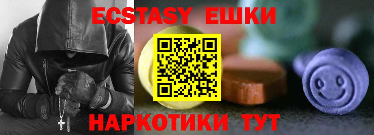ЭКСТАЗИ бентли Михайловка