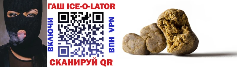 darknet какой сайт  Михайловка  ГАШИШ Premium 