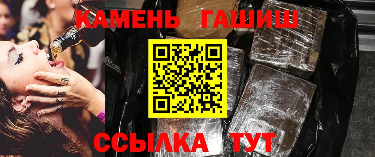 Гашиш hashish  Гашиш  Михайловка  ГАШ ice o lator 