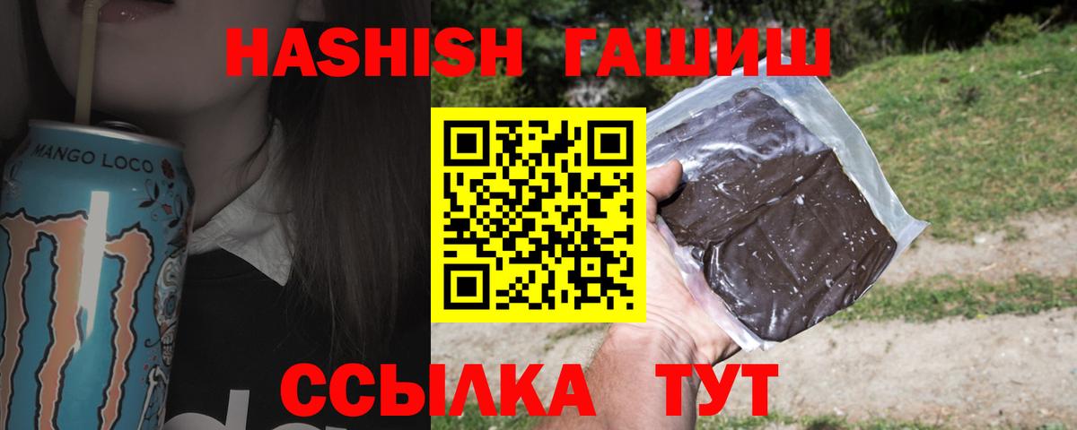 Гашиш гарик Михайловка
