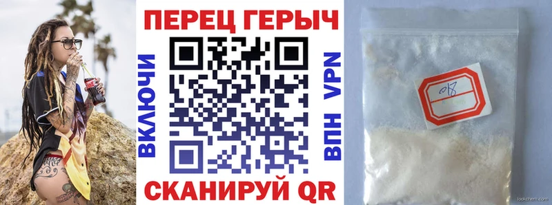 купить сайты Михайловка Героин хмурый