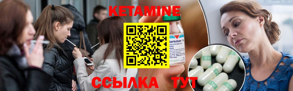 NBOMe  Михайловка  АМФ   MDMA  Мефедрон кристаллы  МАРИХУАНА  ГАШ  Вход с VPN  КОКАИН  Гашиш 