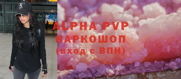 кристаллы Майский