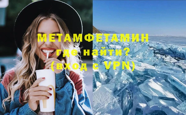 дистиллят марихуана Магадан
