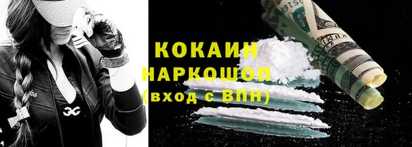 спайс Магас