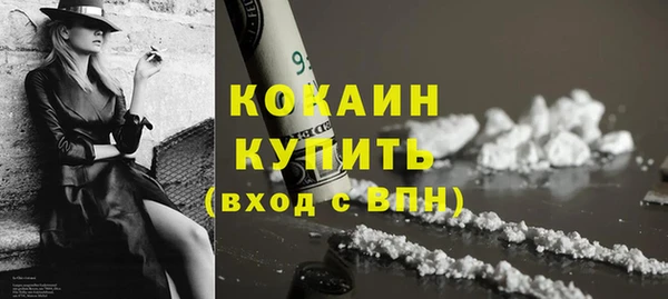 альфа пвп VHQ Липки
