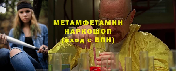 спайс Магас