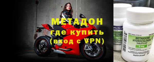 экстази Лихославль