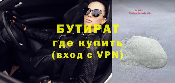 кристаллы Майский