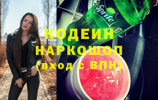мяу мяу мука Лиски