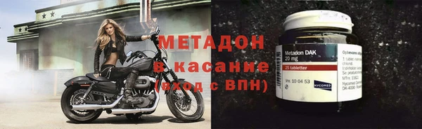 дистиллят марихуана Магадан