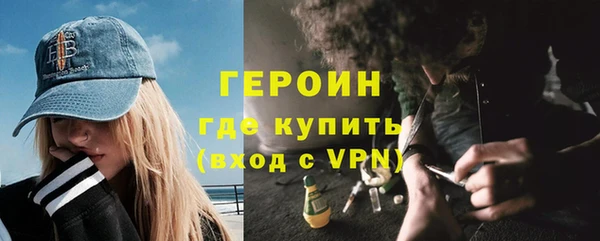 экстази Лихославль