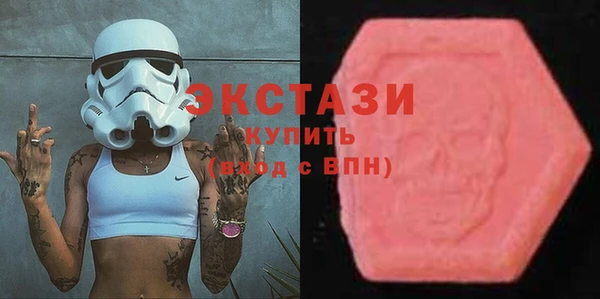 экстази Лихославль