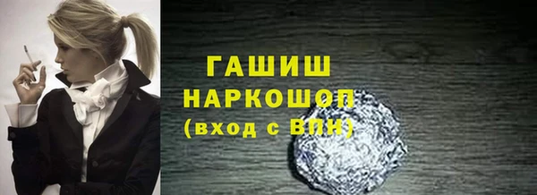 мяу мяу мука Лиски