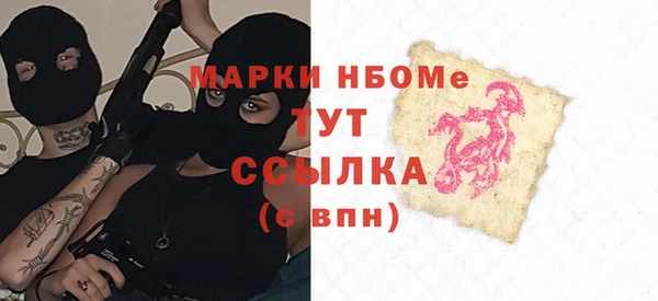 экстази Лихославль
