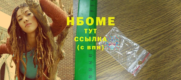 дистиллят марихуана Магадан