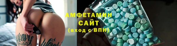 спайс Магас