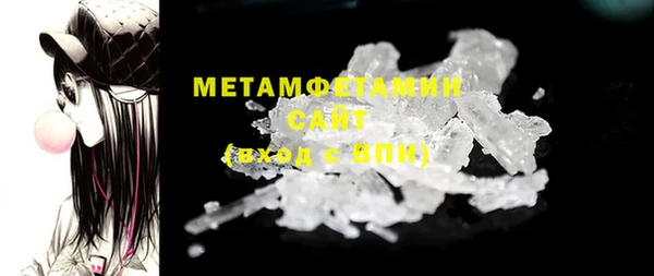экстази Лихославль