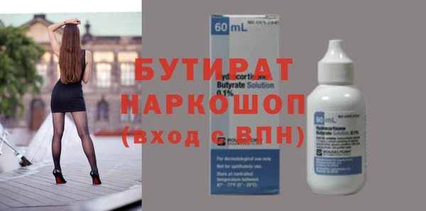 мяу мяу мука Лиски