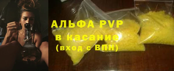 спайс Магас