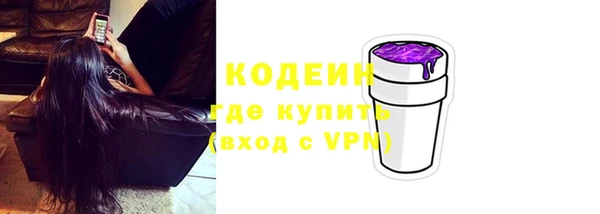 спайс Магас