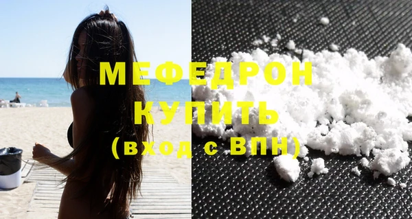 спайс Магас