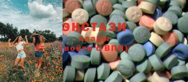 экстази Лихославль