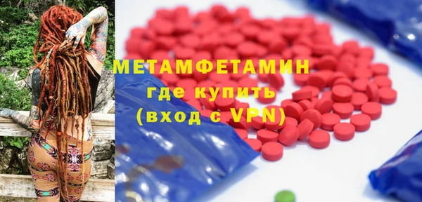экстази Лихославль