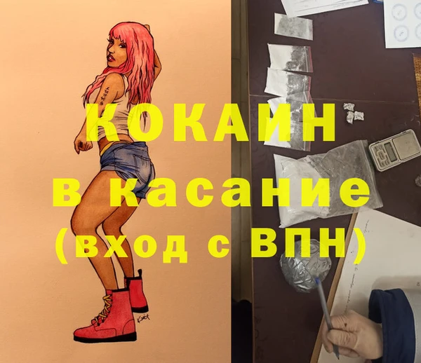 кристаллы Майский