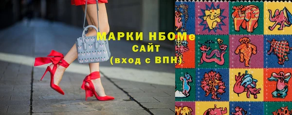 экстази Лихославль