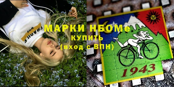 кристаллы Майский
