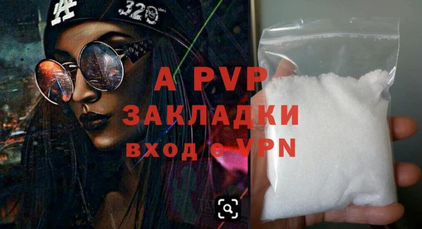 дистиллят марихуана Магадан