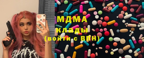 мескалин Лысково