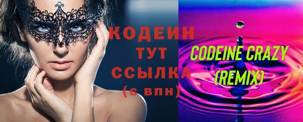 альфа пвп VHQ Липки