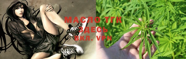 мяу мяу мука Лиски