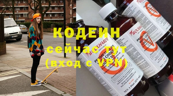 экстази Лихославль