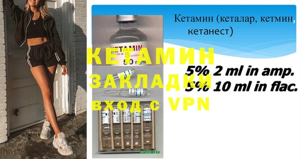 альфа пвп VHQ Липки