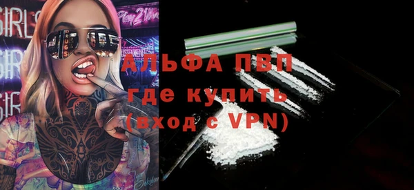 альфа пвп VHQ Липки