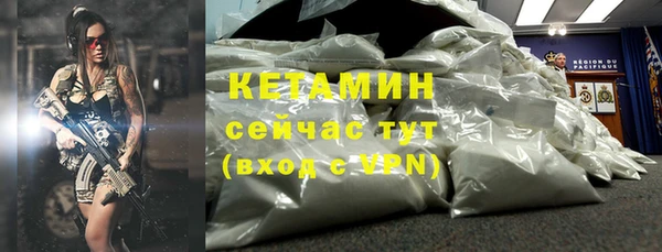 альфа пвп VHQ Липки