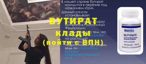 спайс Магас
