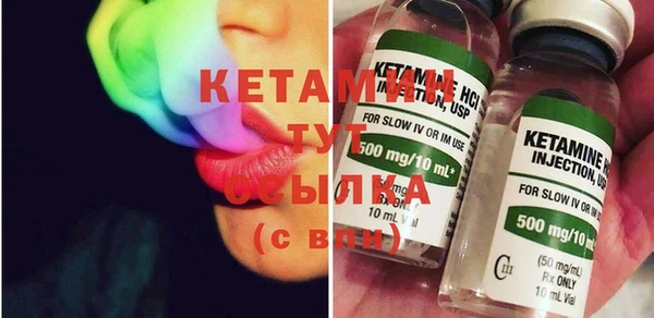 экстази Лихославль