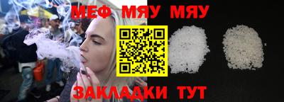 винт Гусь-Хрустальный